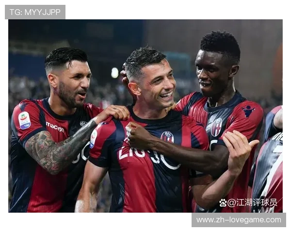 博洛尼亚vs拉齐奥欧战资格争夺，主队主场强势